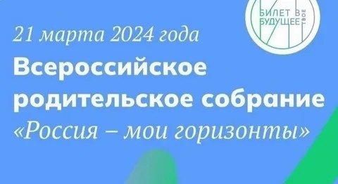 Укажите подпись к картинке.