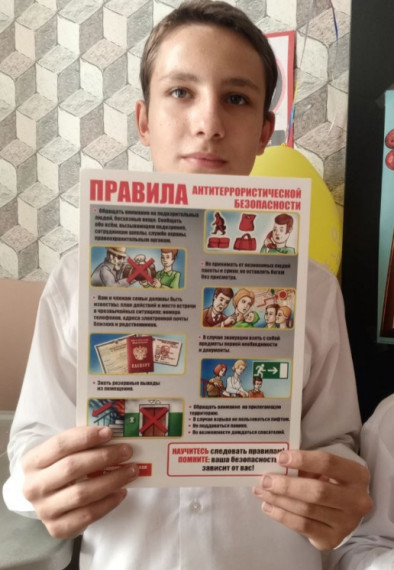 Практические занятия по профилактике терроризма и экстремизма в образовательной среде.
