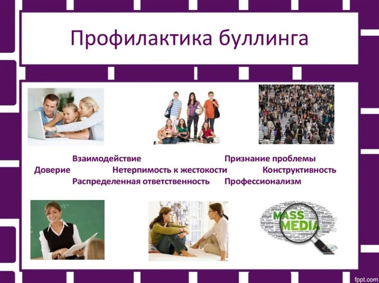 Предупреждение и профилактика безнадзорности и правонарушений среди несовершеннолетних, проявлений экстремизма, терроризма, жестокого и агрессивного поведения, «буллинга», «кибербуллинга», суицидального поведения.