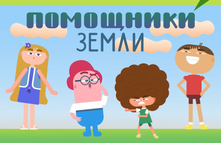 НЕПРАВИЛЬНЫЙ МУСОР.