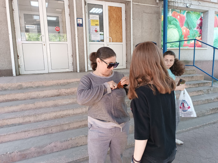 Акция "Георгиевская лента".