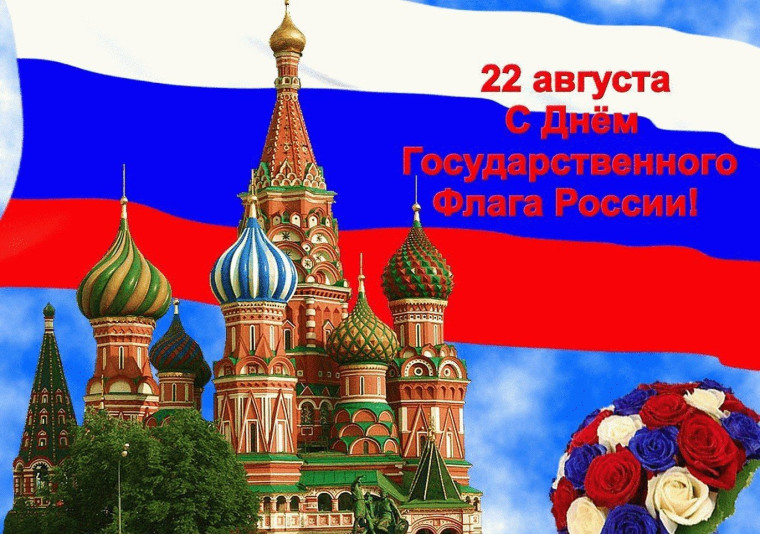ЦВЕТА МОЕЙ СТРАНЫ.